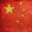China 2010